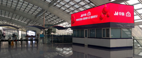 新年伊始，在北京首都机场的中脉生态家形象广告也“换”上新装，向全国人民致以新春的祝福了。自12月24日起往后的整个春节期间，经往北京首...